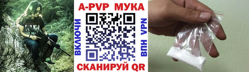 Магазин наркотиков Россошь mega онион  ГАШ  Канабис  Кокаин 