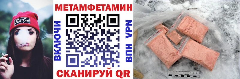 Amphetamine 98%  магазин  наркотиков  Россошь 