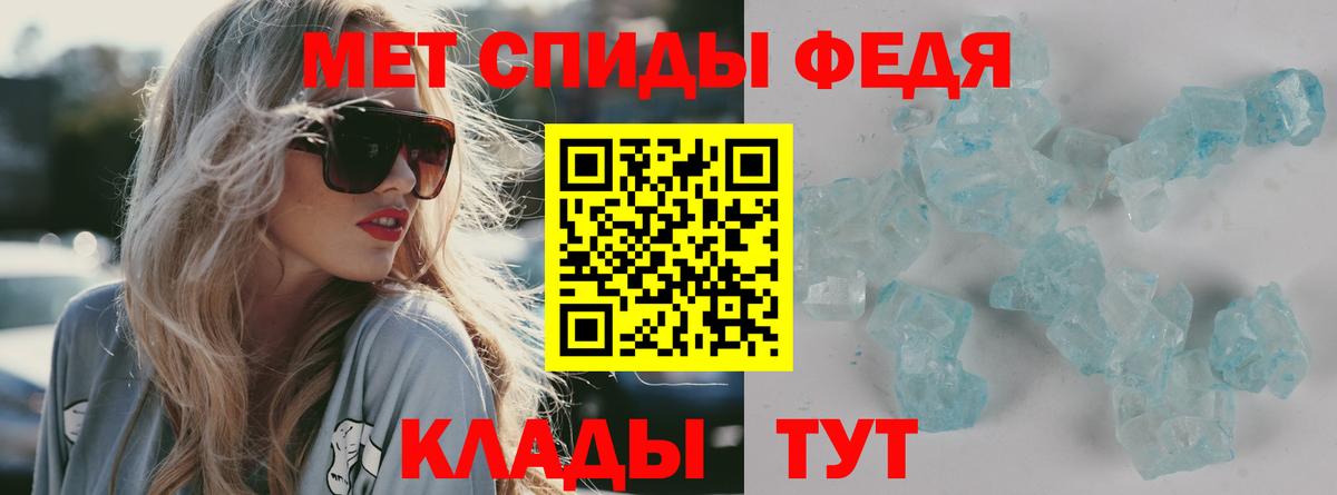 Amphetamine  Амфетамин 97%  Вход с VPN  Россошь 