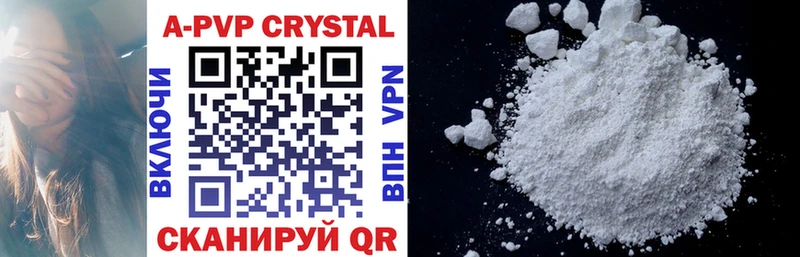 купить   Россошь  Alpha-PVP СК КРИС 