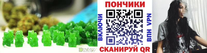 Cannafood марихуана Россошь