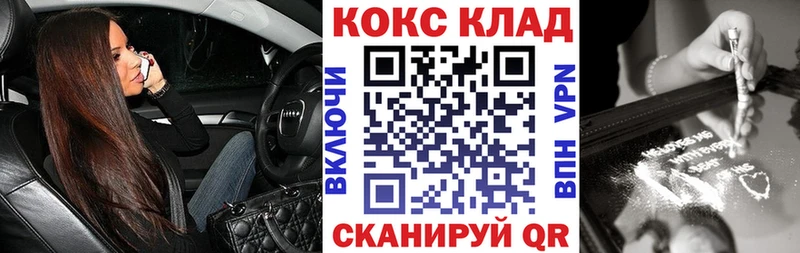 COCAIN Columbia Россошь
