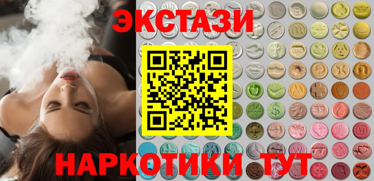 Ecstasy mix Россошь