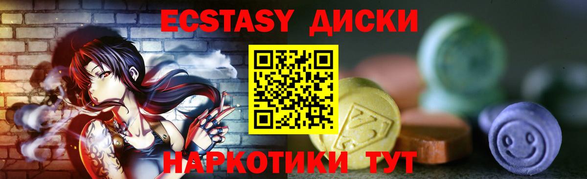 Россошь  Экстази ешки  Вход с VPN  ЭКСТАЗИ ешки 