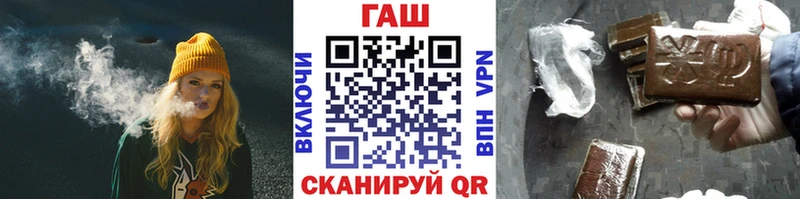 Гашиш VHQ  Россошь 