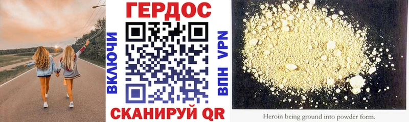 наркошоп  Россошь  blacksprut ONION  ГЕРОИН VHQ 