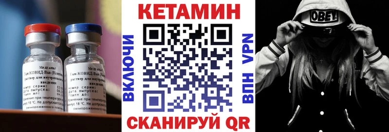 Кетамин ketamine  ОМГ ОМГ как зайти  Россошь  даркнет телеграм  купить  