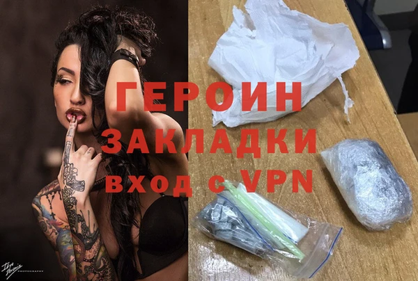 наркотики Покачи