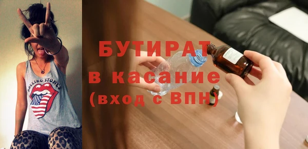 мдма Протвино