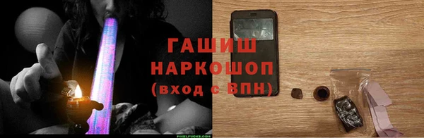 мдма Протвино