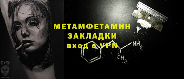 mix Покровск