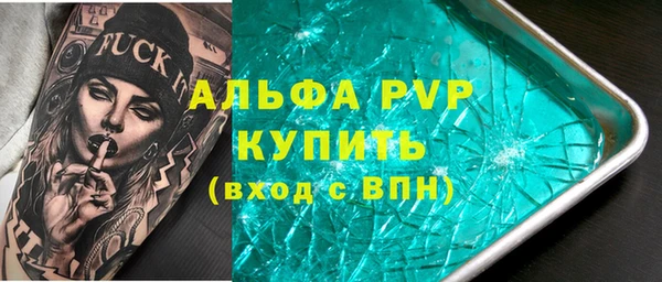 трава Приозерск