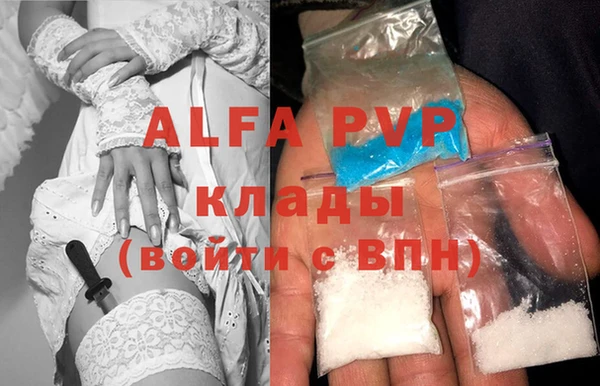 мдма Протвино