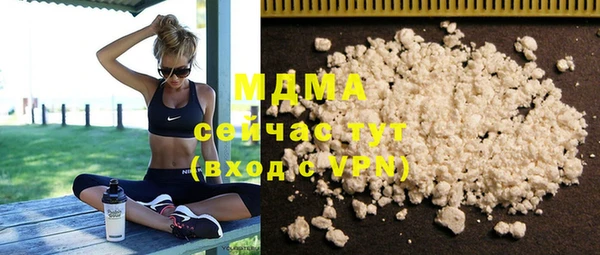 мдма Протвино