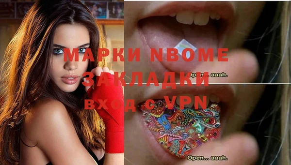 мдма Протвино