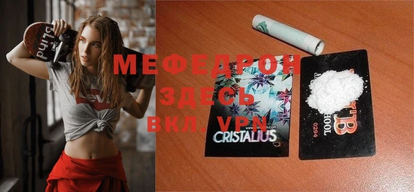мдма Протвино