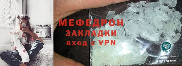 мдма Протвино