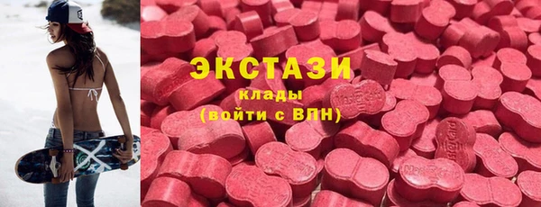 мдма Протвино