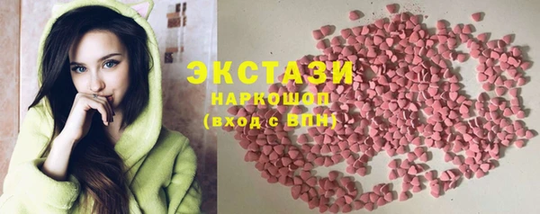 трава Приозерск