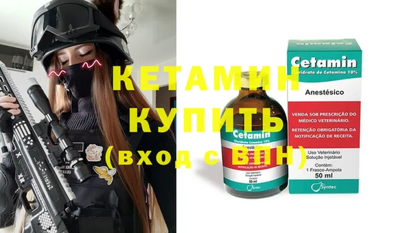 мдма Протвино