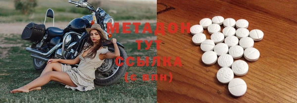 мдма Протвино