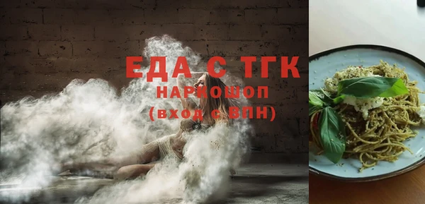 трава Приозерск