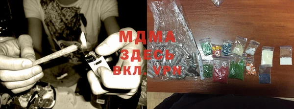 мдма Протвино