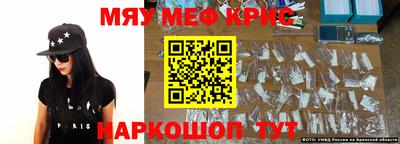 герыч Пушкино