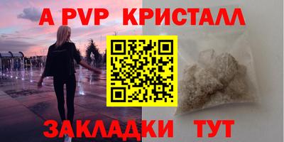 герыч Пушкино
