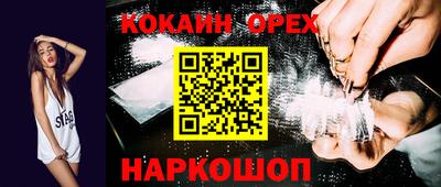 герыч Пушкино