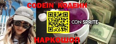 марки nbome Пугачёв
