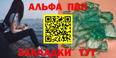 герыч Пушкино
