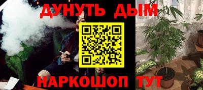 герыч Пушкино