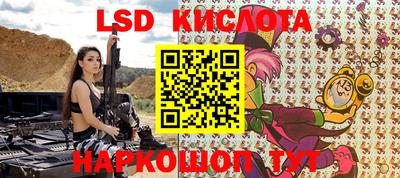 марки lsd Пыть-Ях