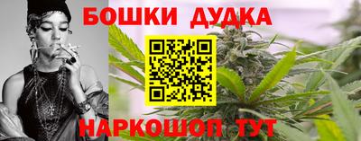 герыч Пушкино