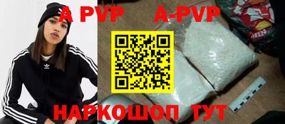 герыч Пушкино