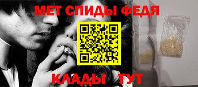 герыч Пушкино