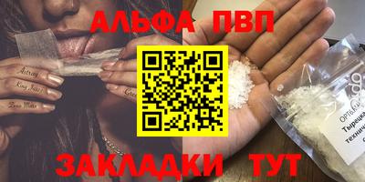 марки lsd Пыть-Ях