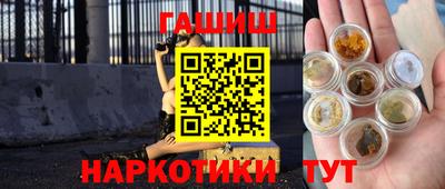 герыч Пушкино