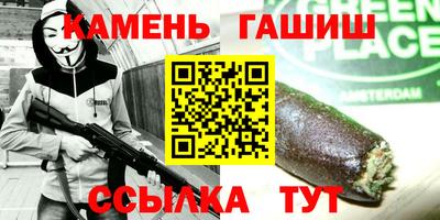 герыч Пушкино