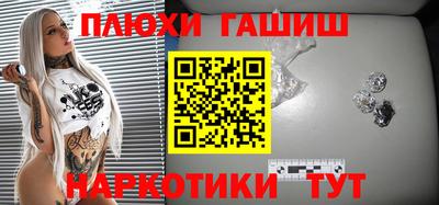 марки nbome Пугачёв
