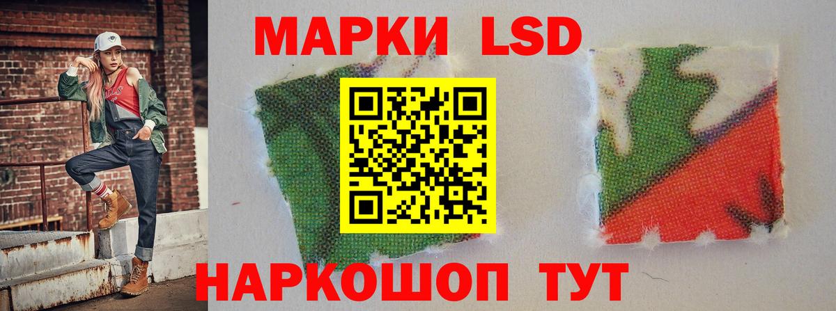 Россошь  LSD-25 экстази ecstasy  Вход с VPN 