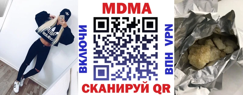 mega как войти  Россошь  MDMA кристаллы 