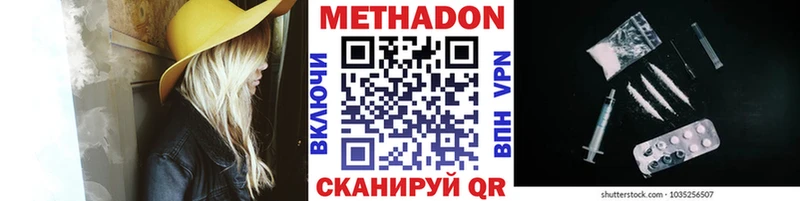 Метадон белоснежный  маркетплейс какой сайт  Россошь  ОМГ ОМГ ссылки 