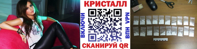 Метамфетамин витя  магазин продажи   ссылка на мегу маркетплейс  Россошь 