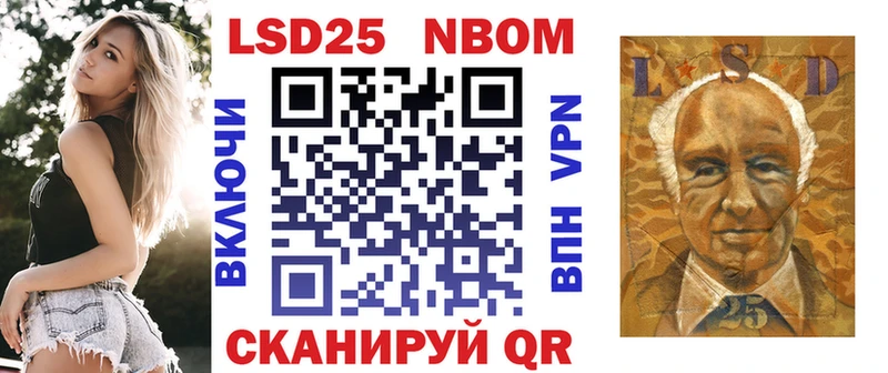 Марки 25I-NBOMe 1,8мг  мега онион  Россошь  сколько стоит 