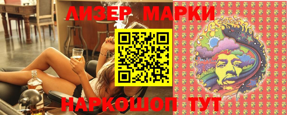 Экстази  Гашиш  МЕФ   Вейп ТГК  Россошь  MDMA  Канабис  Меф  Кокаин  Вход с VPN 