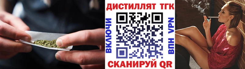 наркота  MEGA онион  Дистиллят ТГК жижа  Россошь 