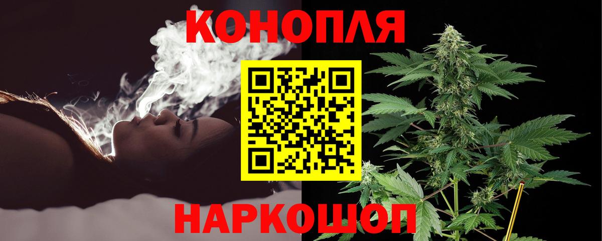 Марихуана VHQ Россошь